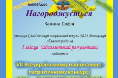 IMG_20230504_144534_334