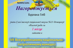 IMG_20230504_144536_320