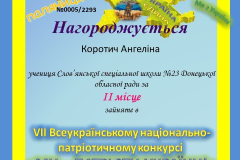 IMG_20230504_144541_746