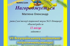 IMG_20230504_144544_030