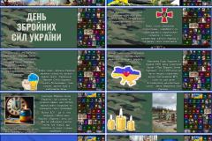 GridArt_20251205_203806166