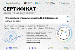 IMG_20251213_234547_831