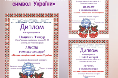 GridArt_20251219_102245939