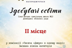 IMG_20260324_224327_569