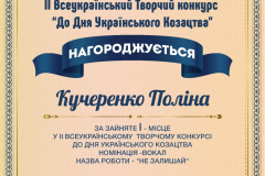 Kucherenko-Polina