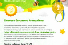 IMG_20230416_005337_602