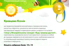 IMG_20230416_005920_463