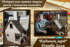 IMG_20230419_233156_744