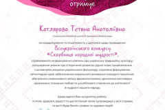 IMG_20230320_225352_486