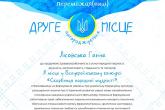 IMG_20230320_225356_735