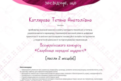 IMG_20230320_225408_999