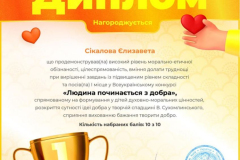 IMG_20230320_225424_355