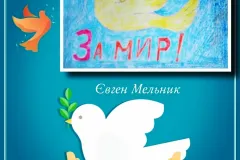 yzobrazhenye_viber_2022-09-23_00-16-49-814