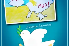 yzobrazhenye_viber_2022-09-23_00-16-58-967