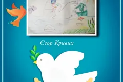 yzobrazhenye_viber_2022-09-23_00-17-04-701