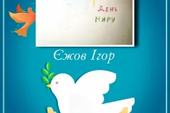 yzobrazhenye_viber_2022-09-23_00-17-08-739