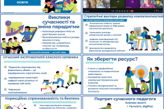 GridArt_20260323_140400112