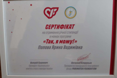 yzobrazhenye_viber_2022-12-21_00-25-34-712