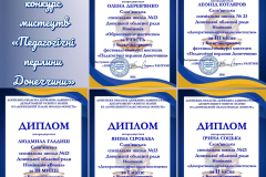 GridArt_20260122_222006743