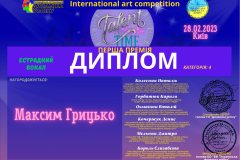 yzobrazhenye_viber_2023-03-14_00-27-01-764