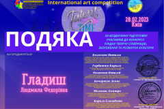 yzobrazhenye_viber_2023-03-14_00-27-03-852