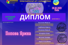 yzobrazhenye_viber_2023-03-14_00-27-04-516