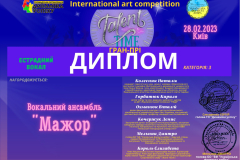 yzobrazhenye_viber_2023-03-14_00-27-05-213