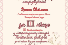 IMG_20260303_095235_417