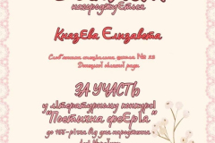 IMG_20260303_095235_652