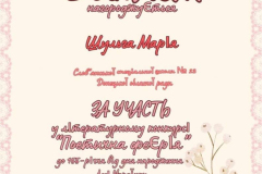 IMG_20260303_095236_047