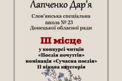 IMG_20260313_104530_504