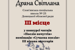 IMG_20260313_104537_307