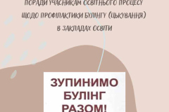 FB_IMG_1757054644625