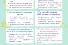 FB_IMG_1757054649923