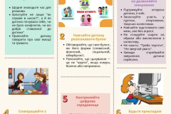 FB_IMG_1757054652628