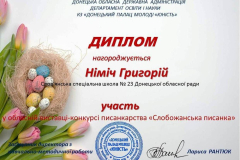 IMG_20260427_155236_364
