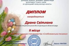 IMG_20260427_155236_414