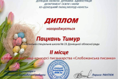 IMG_20260427_155236_589