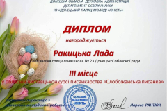 IMG_20260427_155237_188