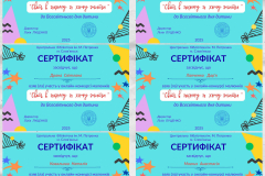 GridArt_20251128_152247995