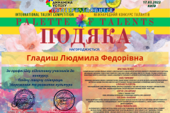yzobrazhenye_viber_2023-03-30_23-01-07-371