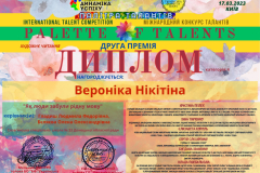 yzobrazhenye_viber_2023-03-30_23-01-09-394