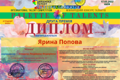yzobrazhenye_viber_2023-03-30_23-01-10-182