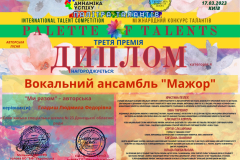 yzobrazhenye_viber_2023-03-30_23-01-11-063