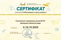 GridArt_20251111_172936871