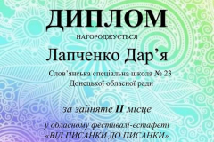 IMG_20230412_235503_648