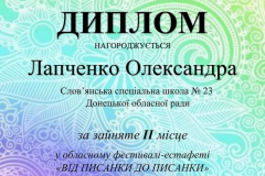 IMG_20230412_235503_711
