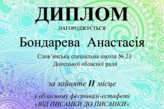 IMG_20230412_235503_815