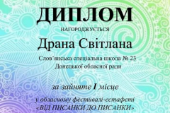 IMG_20230412_235503_853