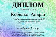 IMG_20230412_235504_040